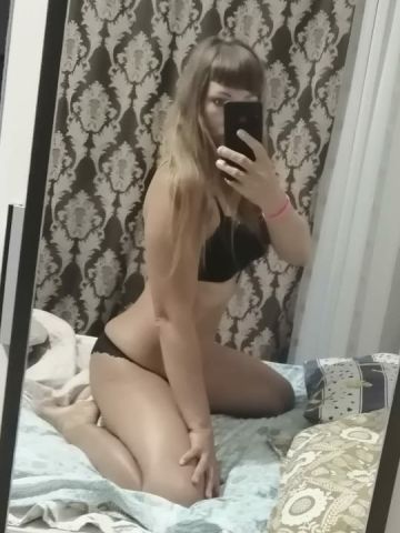 Сабина